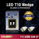 LED 미등 (T10 2835 보급형)