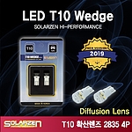 LED 미등 (T10 2835 확산렌즈)