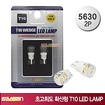 초고휘도 확산형 LED