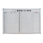 화이트보드 (월중가로)