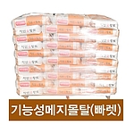 기능성황토 메지몰탈(25kg 80포)