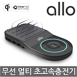 무선 멀티 고속충전기 (UC450WQC)