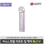 Pra.L 토탈 리프트업 클렌저 (BLJ1V)