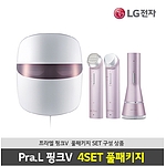 Pra.L 핑크 뷰티 패키지 세트
