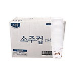 소주컵