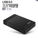 조립 외장하드 (BT-E35/USB3.0)