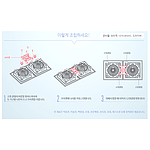 COB 사각 다운라이트 멀티시스템 연결대
