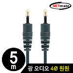 오디오 광 원/원 케이블 (4Φ/PF4BNN)
