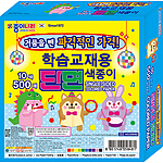 500매 10색 단면색종이