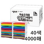 학습교재용 양면색종이(케이스)