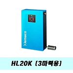 비가열흡착식 에어드라이어(HL20K/3마력)