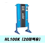 비가열흡착식 에어드라이어(HL100K/20마력)