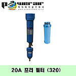 프리필터(DXF-20A(320)/15마력)