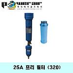 프리필터(DXF-25A(320)/30마력)
