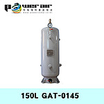 에어리시버탱크(GAT-0147/150리터)