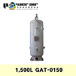 에어리시버탱크(GAT-0150/1500리터)