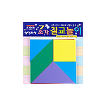 학생용 자석칠교놀이