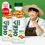 아데스 아몬드