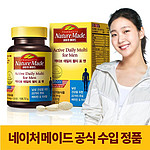 액티브 데일리 멀티 포 맨
