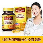 슈퍼B 에너지 컴플렉스