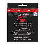 도어컵 PPF 보호필름