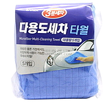 다용도 타월