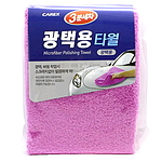 버핑 타월