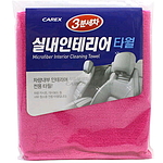 실내용 타월