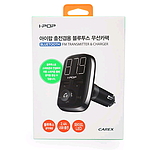 충전겸용 블루투스 무선 카팩