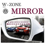 폭스바겐 사이드 광각 미러