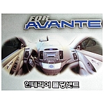 현대 아반떼 크롬 인테리어 몰딩 세트 (K-279, 280, 298, 310, 329)