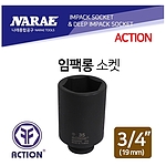 3/4인치 임팩 6각 롱 소켓