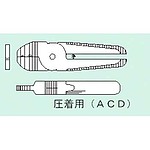 위 블레이드 (칼날 만) (압착용)