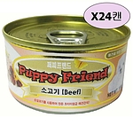 강아지 캔 (소고기 100gX24캔)