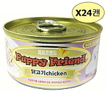 강아지 캔 (닭고기 100gX24캔)