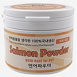 강아지 파우더 (수제간식 연어 300g)