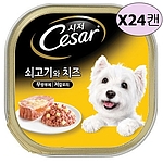 강아지 캔 (소고기와 치즈 100gx24캔)