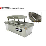 진공 포장기 (CV-800H 평판 복식형)