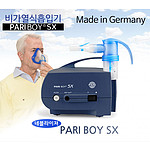 병원용 네블라이저
