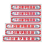 쿠킹호일 (골드)