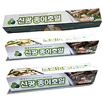 종이호일
