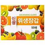 위생장갑