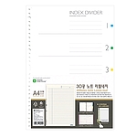 30공 노트 리필내지