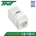 CAT.6 UTP 스냅인 네트워크 모듈 (NM-TNT21N)