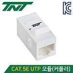 CAT.5E UTP 스냅인 네트워크 모듈 (NM-TNT26N)
