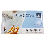 니트릴 다용도장갑