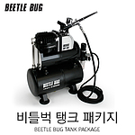 콤프레샤 스프레이 세트 (BBT-P001)