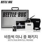 미니 콤프레샤 세트 (BBM-FP001)