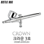 에어브러쉬 (BBA-C003)