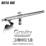 에어브러쉬 (BBA-GV005)